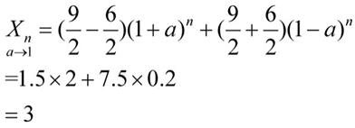 广宇方程和兰切斯特方程的关系